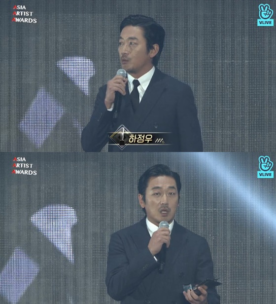 하정우 /사진=네이버 V라이브 캡처
