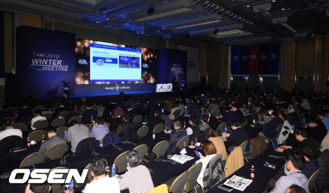 2018 KBO 윈터미팅 현장.