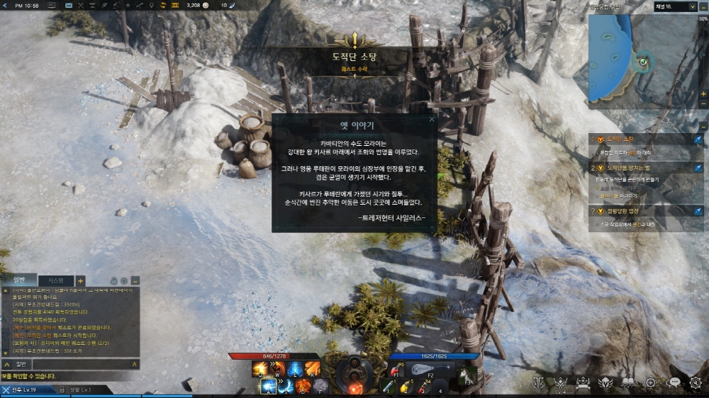 모험의 기본은 역시 느낌표!