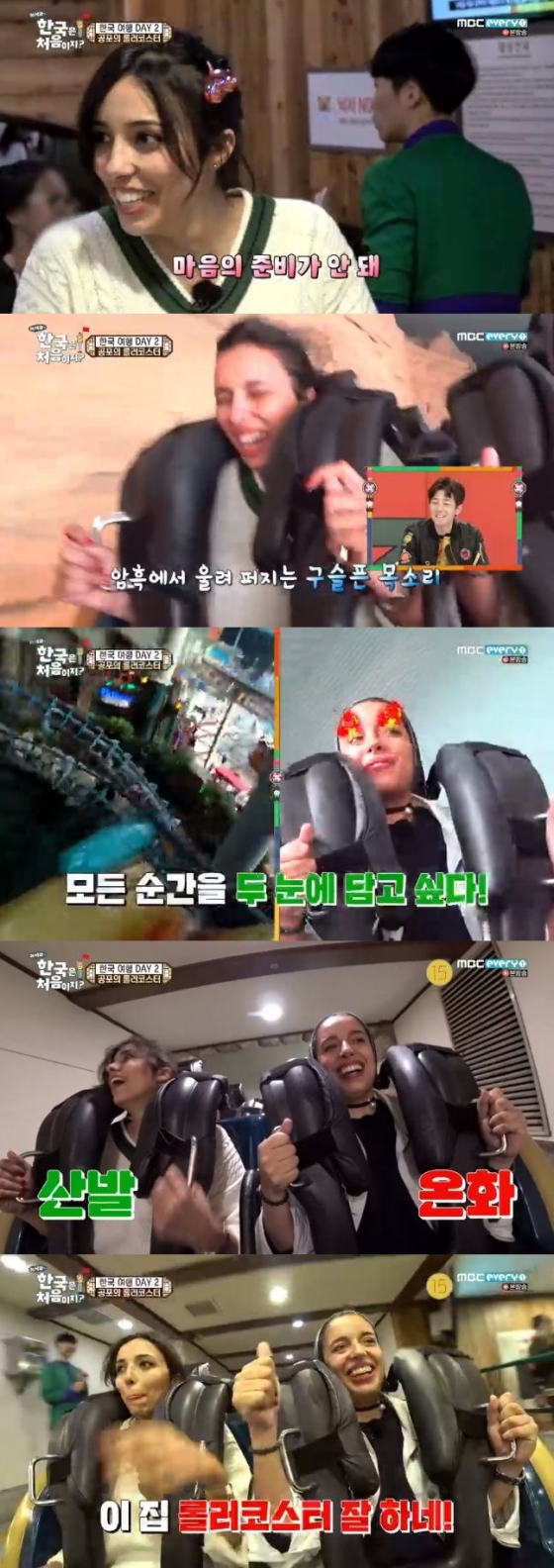 /사진=MBC 에브리원 '어서와 한국은 처음이지' 방송화면 캡처