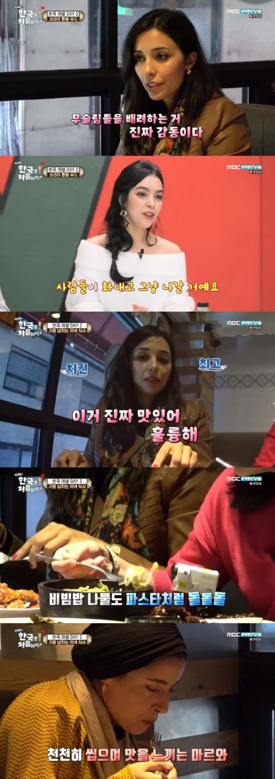 /사진=MBC 에브리원 '어서와 한국은 처음이지' 방송화면 캡처