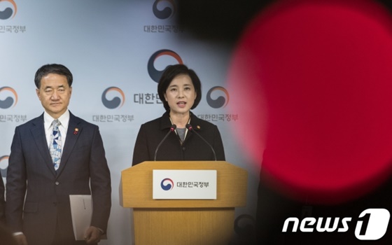 유은혜 사회부총리 겸 교육부장관 /사진=뉴스1