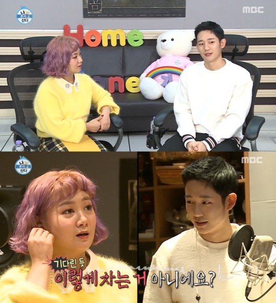 /사진=MBC '나 혼자 산다' 방송화면 캡처
