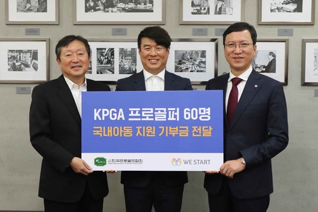 기부금 전달식에 참석한 사단법인 위스타트 신동재 사무총장, KPGA 코리안투어 김형태 선수회 대표, (주)휴온스글로벌 윤성태 부회장(왼쪽부터)./사진=KPGA