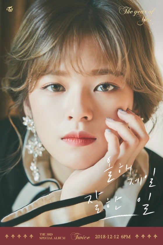 /사진제공=JYP엔터테인먼트