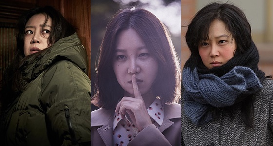 (왼쪽부터) '도어락', '미씽', '미쓰홍당무' 공효진 / 사진=각 영화 스틸컷