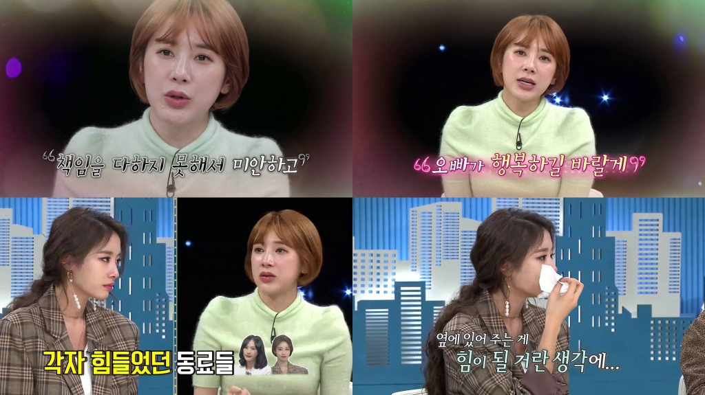 /사진=MBC에브리원