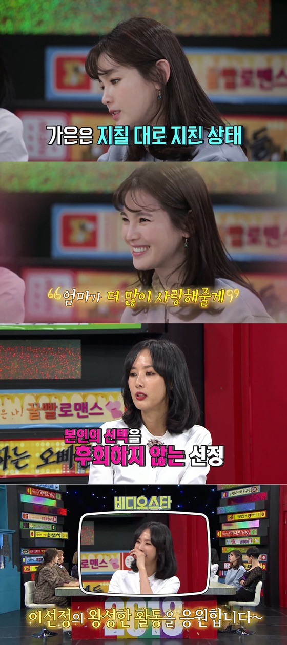 /사진제공=MBC에브리원