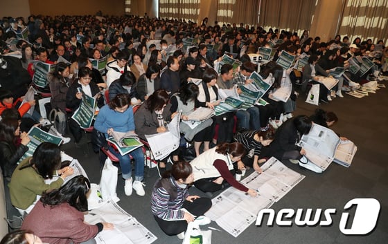 2019학년도 대학수학능력시험(수능) 성적표가 5일 오전 9시부터 수험생에게 배부됐다. / 사진=뉴스1