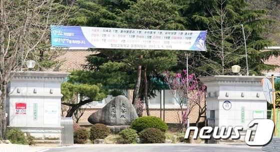 /사진=뉴스1