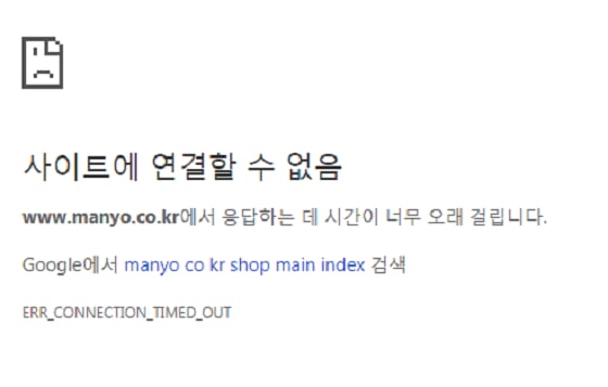 /사진=마녀공장 홈페이지 캡처