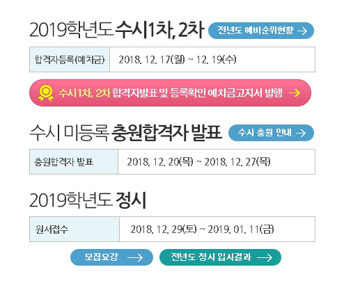 /사진=대림대학교 홈페이지