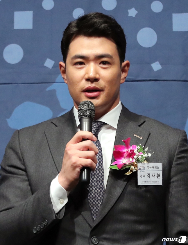 두산 김재환 /사진=뉴스1