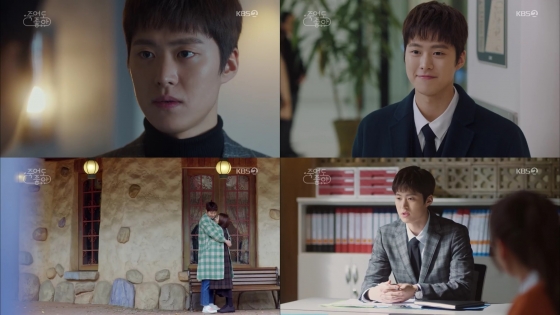 /사진=KBS 2TV '죽어도 좋아' 방송화면 캡처