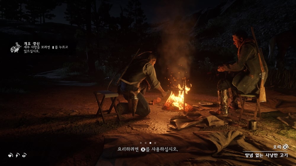 높은 자유도 곁엔 항상 반응하는 존재가 있다.