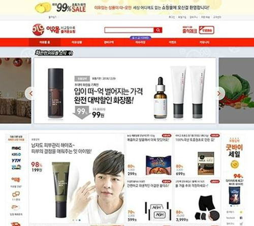 /사진=이유몰 홈페이지 캡처