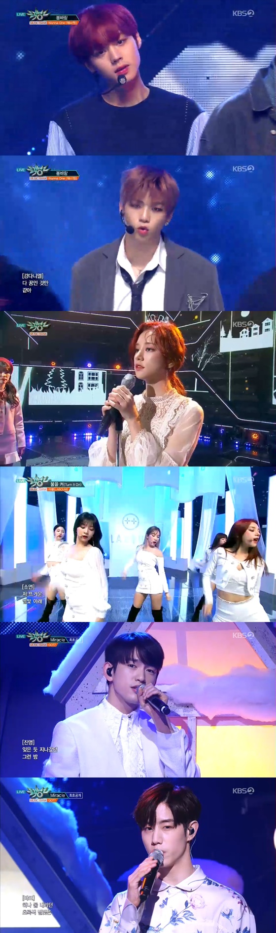 그룹 워너원, 라붐, 갓세븐 /사진=KBS 2TV '뮤직뱅크' 방송화면 캡처