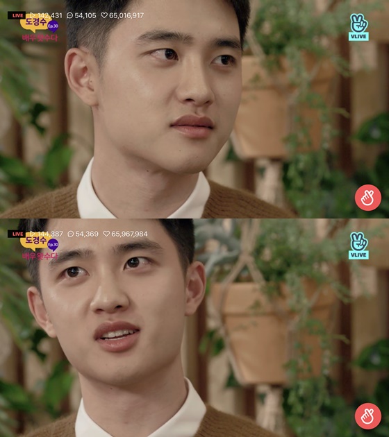 그룹 엑소 멤버 겸 배우 도경수 /사진=V라이브 방송화면 캡처