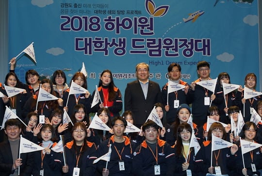 /사진제공=하이원