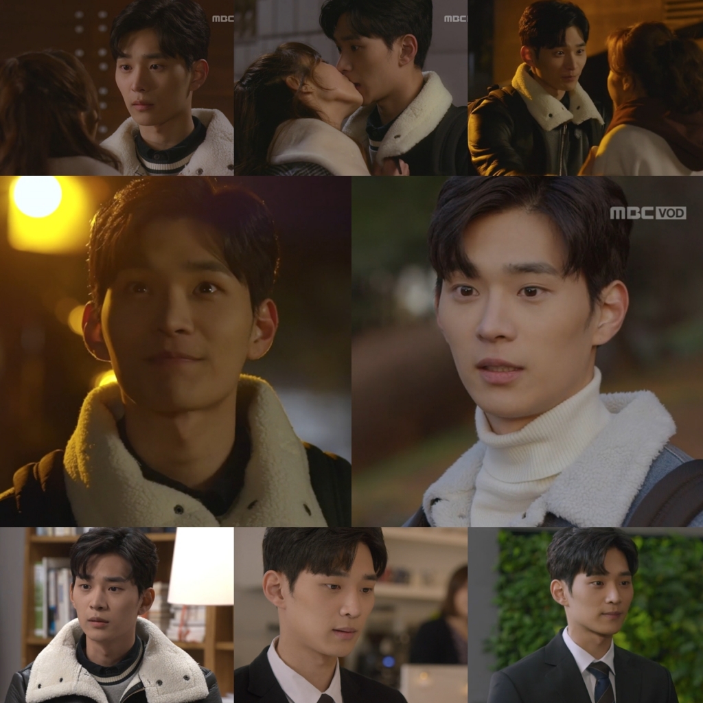 /사진=MBC '내 사랑 치유기' 방송화면 캡처