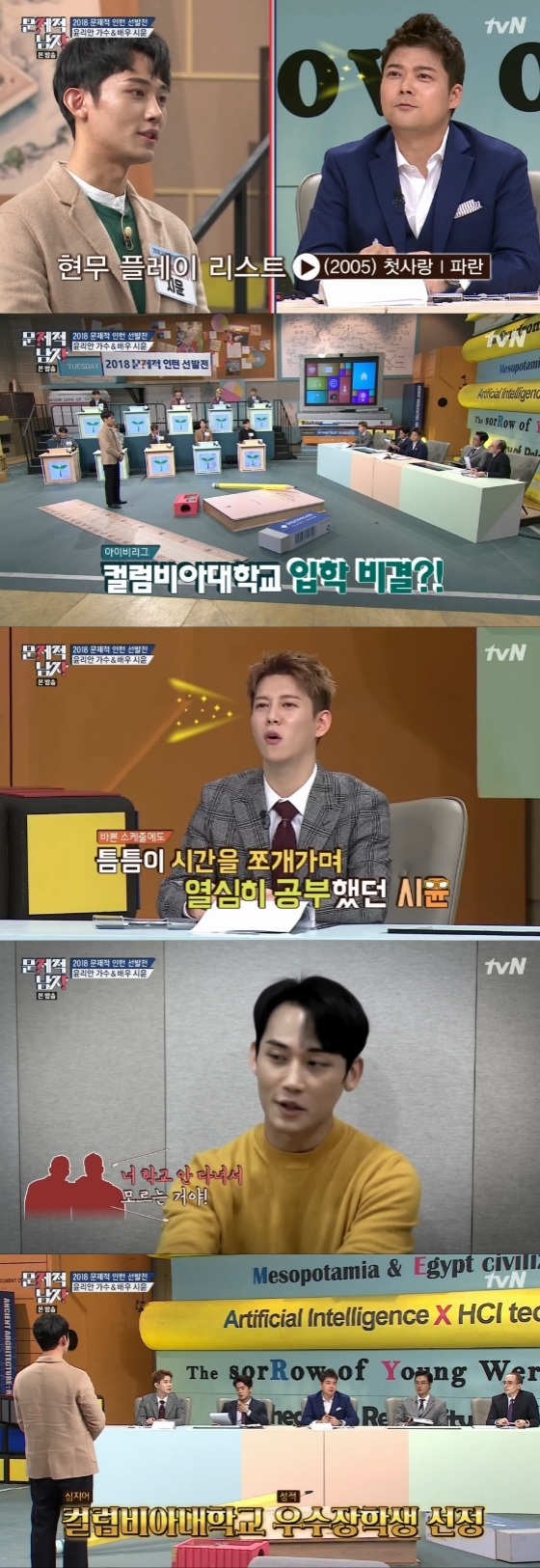 /사진=tvN '뇌섹시대 - 문제적 남자' 방송화면 캡처