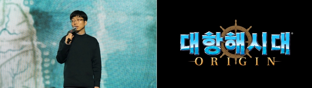 모티프 이득규 대표 겸 디렉터, 대항해시대 오리진