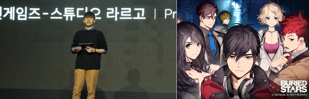 라인 게임즈 라르고 팀 진승호 디렉터, 베리드 스타즈