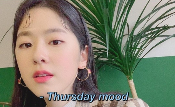 /사진=박혜수 인스타그램