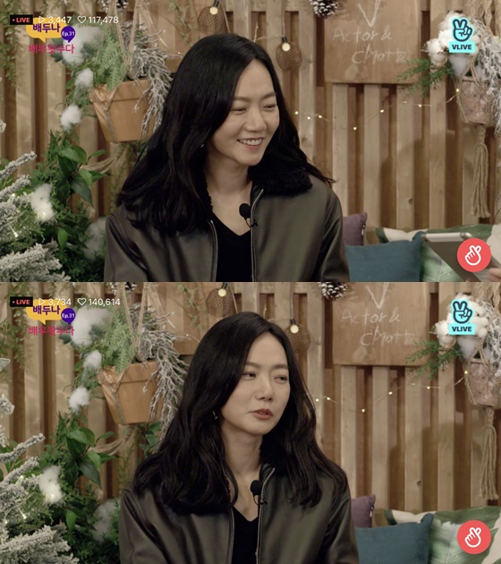 배우 배두나 /사진=V라이브 방송화면 캡처