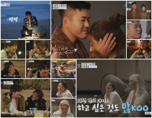 /사진=방송화면 캡처