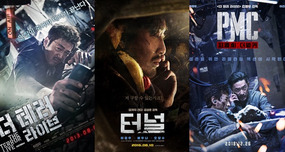 /사진=각 영화 포스터