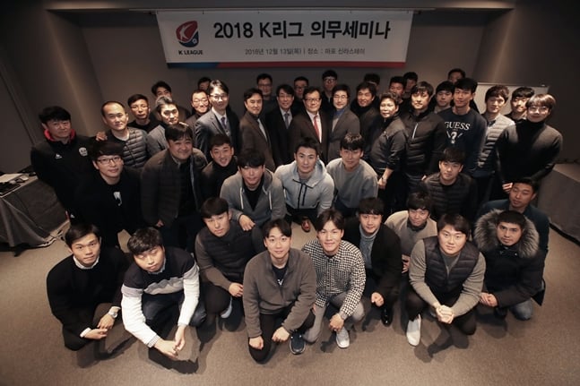 /사진=한국프로축구연맹
