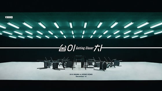 보이그룹 세븐틴 신곡 '숨이차'(Getting Closer) 티저 영상 캡처 /사진제공=플레디스엔터테인먼트