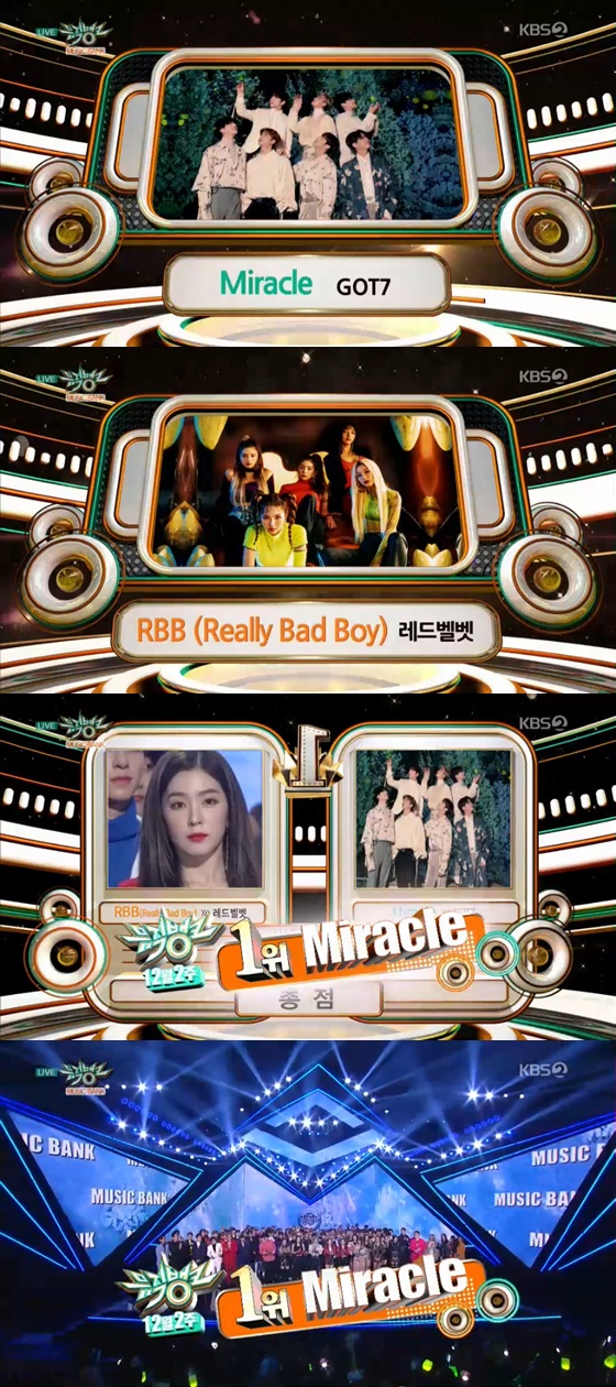 그룹 갓세븐 /사진=KBS 2TV '뮤직뱅크' 방송화면 캡처