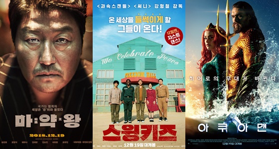 /사진=각 영화 포스터