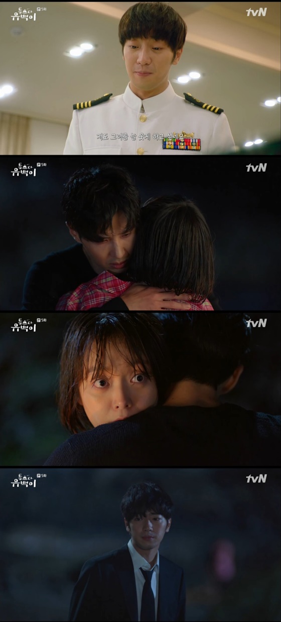 배우 이상엽, 김지석, 전소민 /사진=tvN '톱스타 유백이' 방송화면 캡처