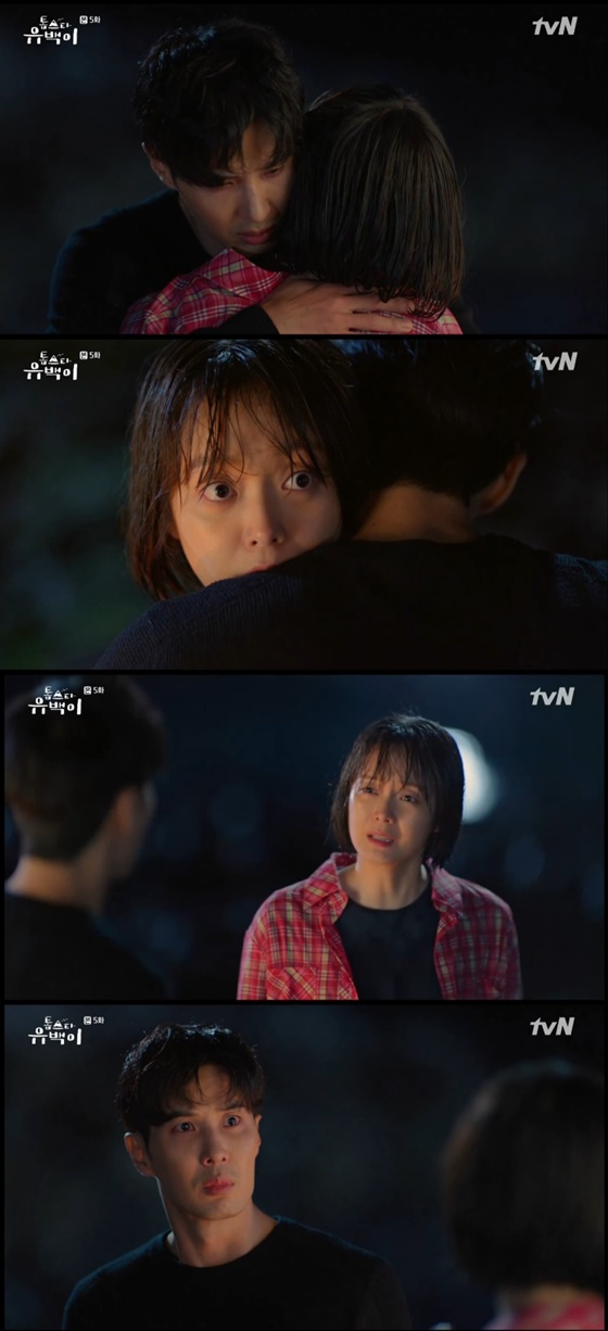 배우 김지석, 전소민 /사진=tvN '톱스타 유백이' 방송화면 캡처