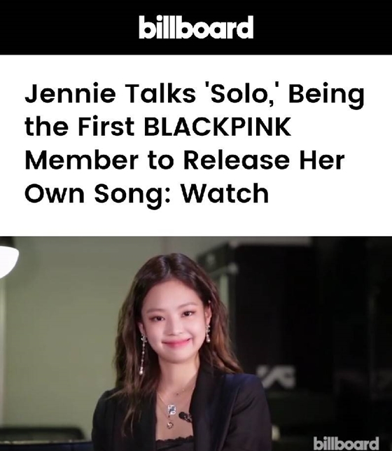 /사진제공=YG엔터테인먼트