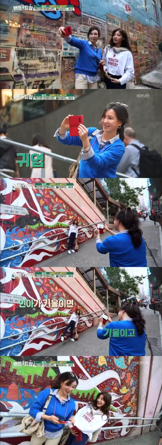 /사진=KBS 2TV '배틀트립' 방송화면 캡처