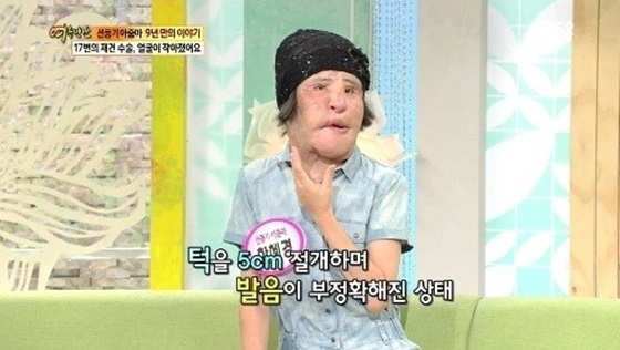 선풍기 아줌마 한혜경씨 /사진=KBS 2TV '여유만만' 방송화면 캡처