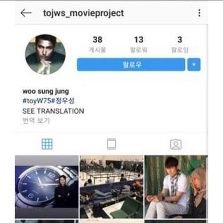 /사진=정우성 인스타그램