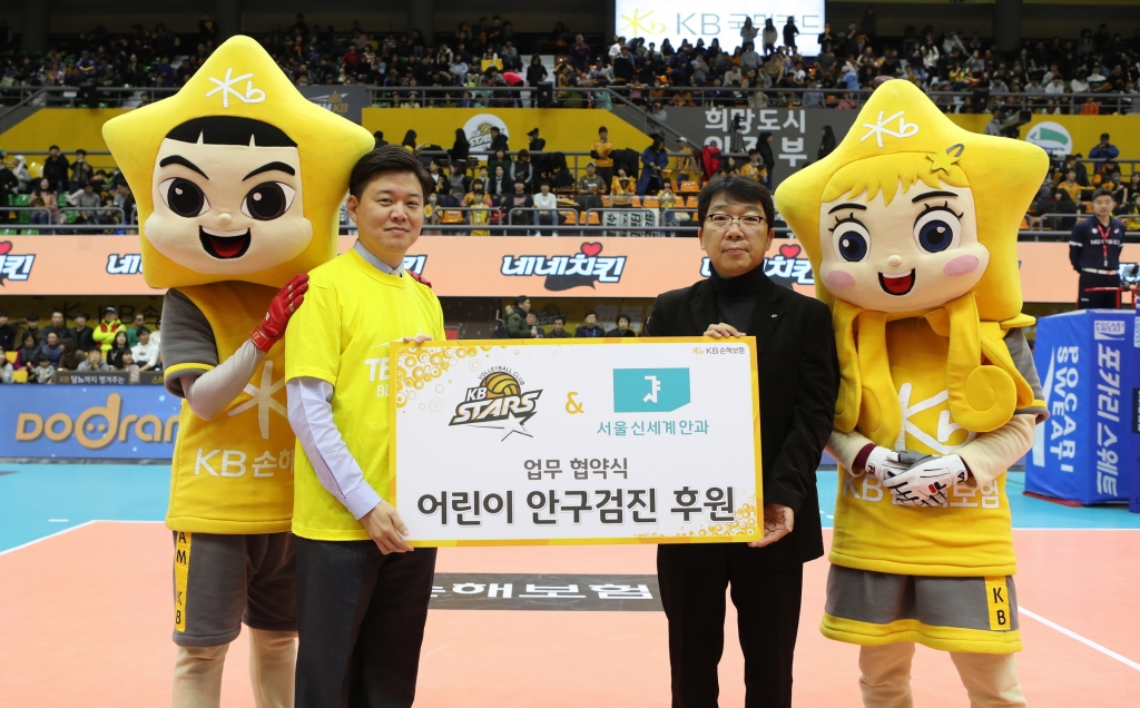 이경섭 원장(좌), 전영산 단장(우) /사진=KB손보 제공