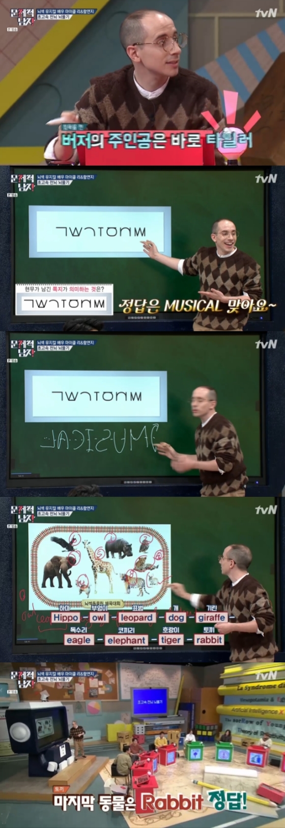 /사진=tvN '뇌섹시대 - 문제적 남자' 방송화면 캡처