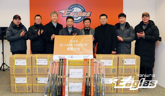 /사진=한화 이글스