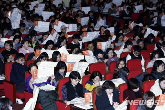 서울 광진구 세종대학교에서 서울시교육청교육연구정보원 주관으로 열린 2019 대입 정시전형 대비 진학설명회에서 학부모와 학생들이 입시 자료를 살펴보고 있다./사진=뉴시스