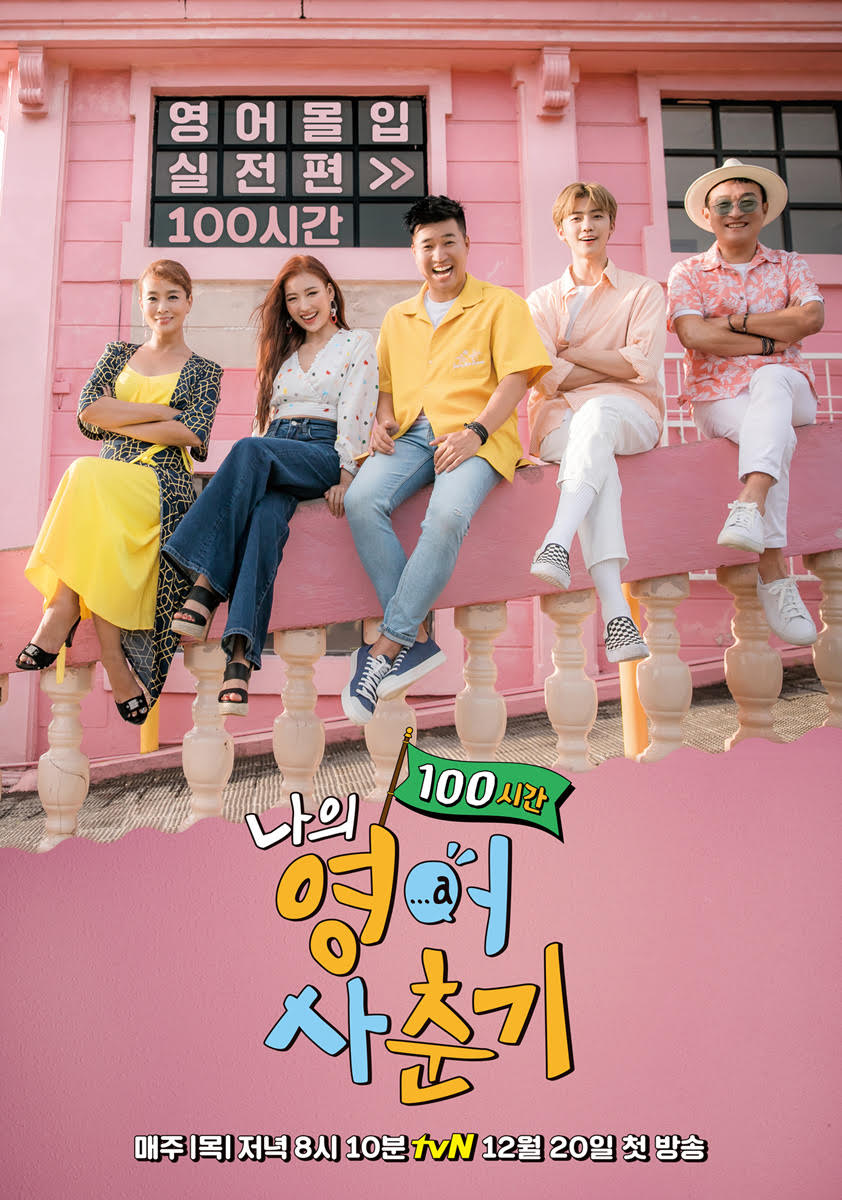 /사진=tvN