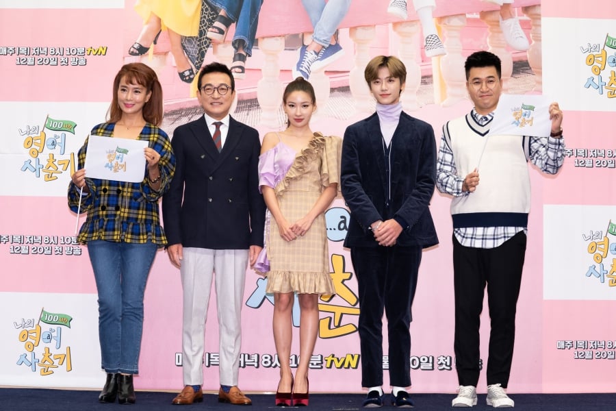 배우 김원희, 이재룡, 뷰티크리에이터 이사배, 그룹 NCT 재민, 가수 김종민 /사진=tvN