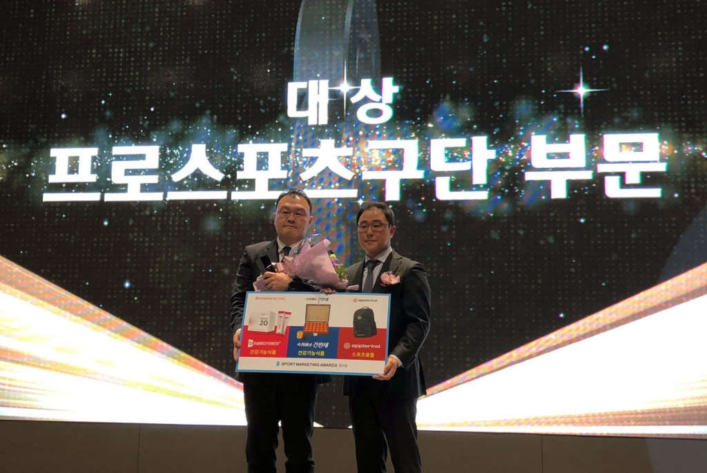 한화 이글스 윤영덕 마케팅팀장(왼쪽)이 대상 수상 후 기념촬영을 하고 있다. /사진=한화 이글스 제공