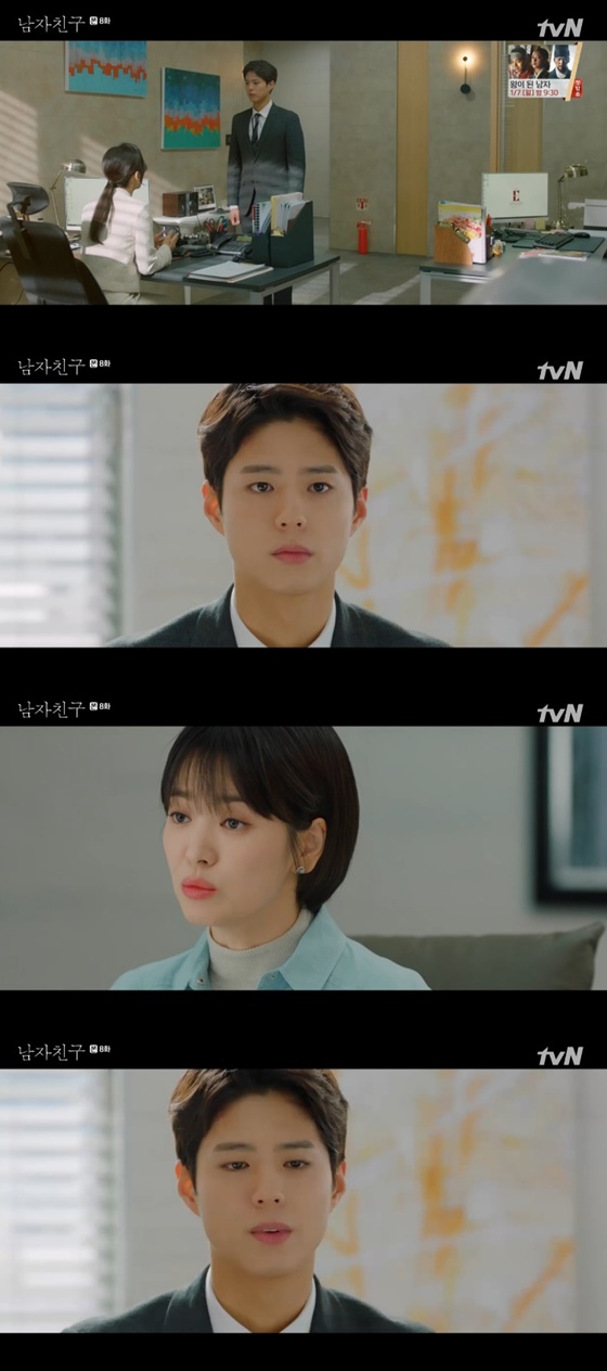 배우 송혜교, 박보검 /사진=tvN '남자친구' 방송화면 캡처