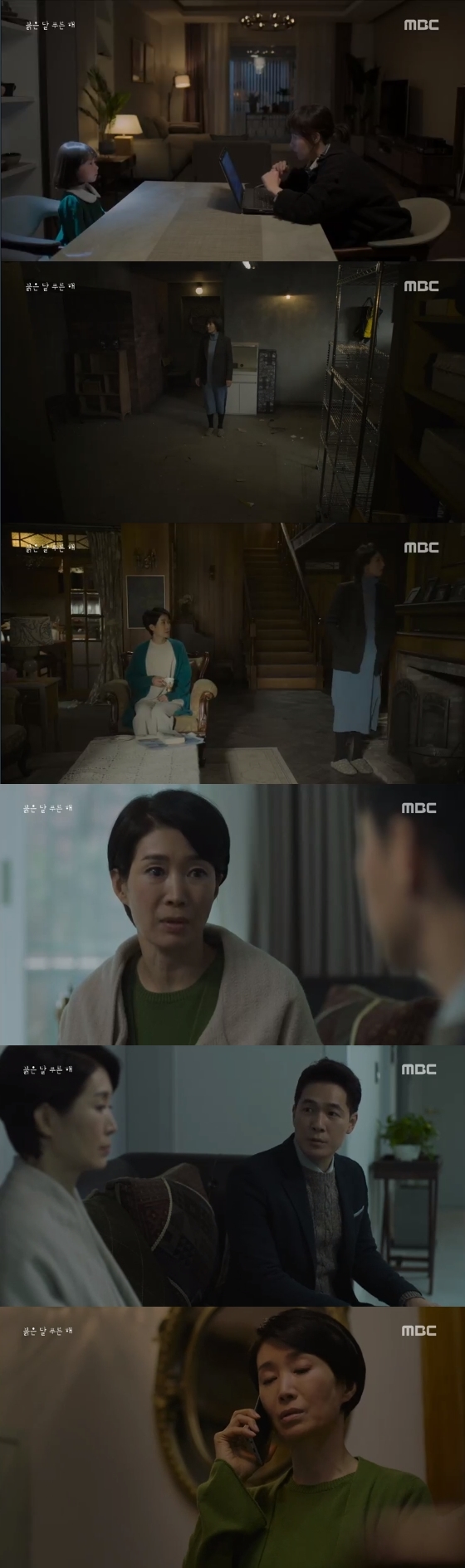 /사진=MBC '붉은 달 푸른 해' 방송화면 캡처